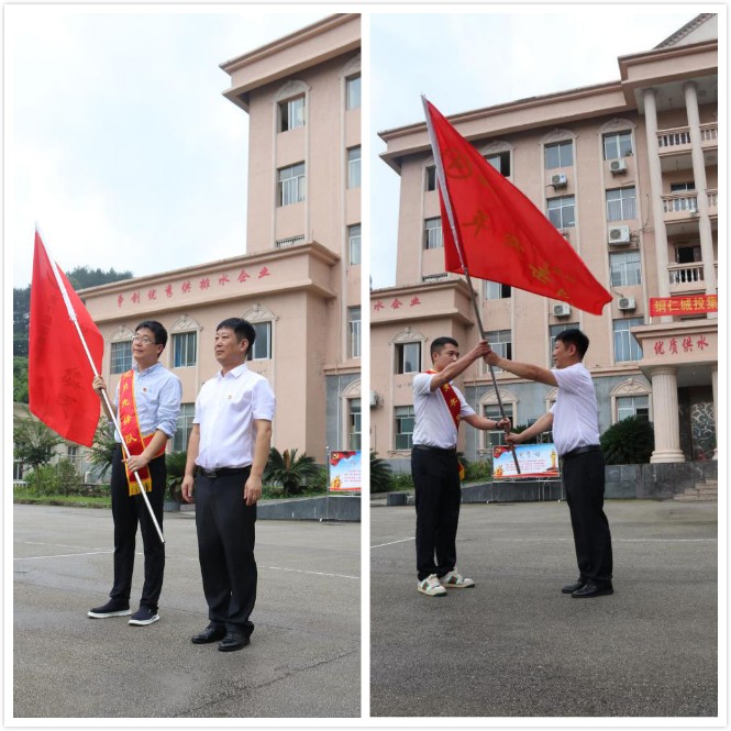 銅仁市城投集團(tuán)九龍地礦公司黨員、青年先鋒參加集團(tuán)公司黨委“七一” 建黨99周年活動